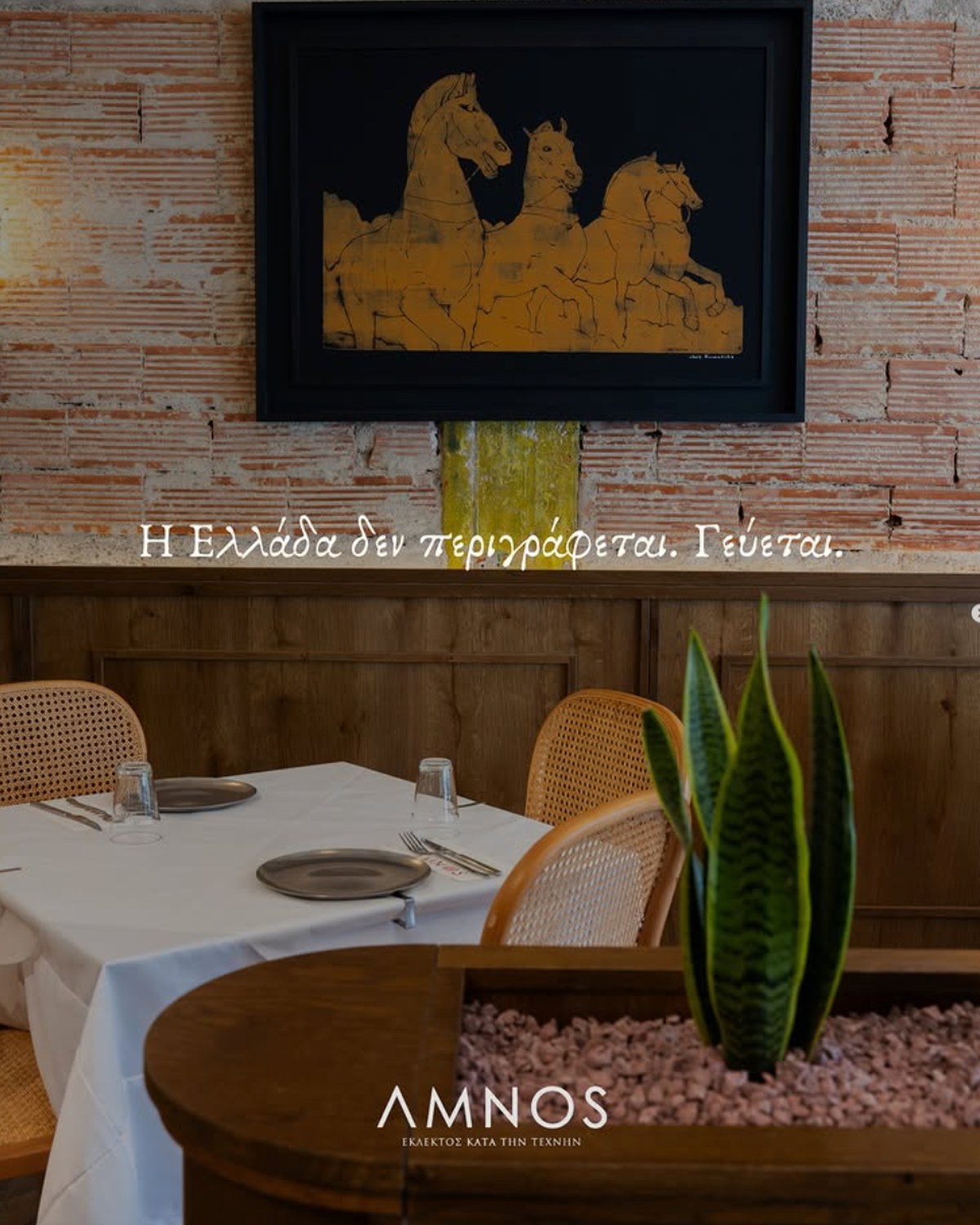 AMNOS Athens gallery image 2