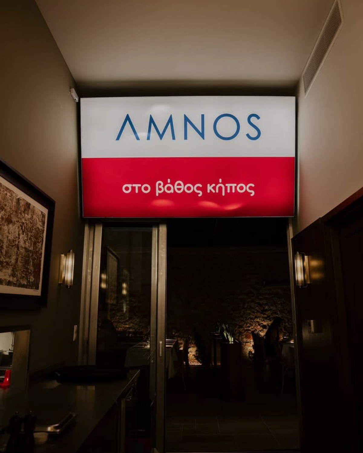 AMNOS Athens gallery image 8